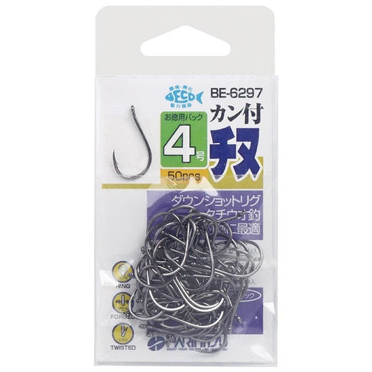 【アウトレット】BE-6297 カン付チヌ NSブラック 4号 50本入