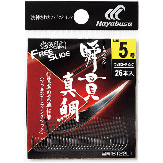 無双真鯛 フリースライド 瞬貫真鯛 6号 25個入