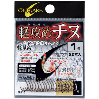 鬼掛 軽攻めチヌ イブシ茶 4号 18個入