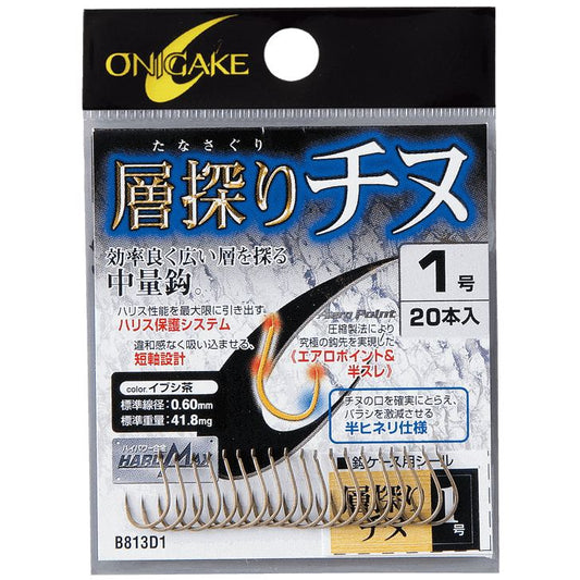 鬼掛 層探りチヌ イブシ茶 4号 18個入