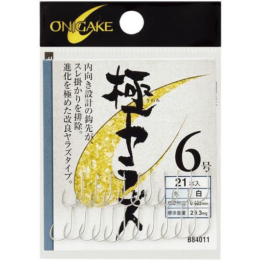鬼掛ヘラ 極ヤラズ 白 9号 20個入