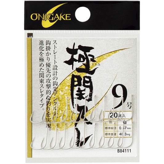 鬼掛ヘラ 極関スレ 白 1号 21個入