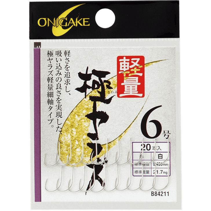 鬼掛ヘラ 軽量極ヤラズ 白 1号 20個入