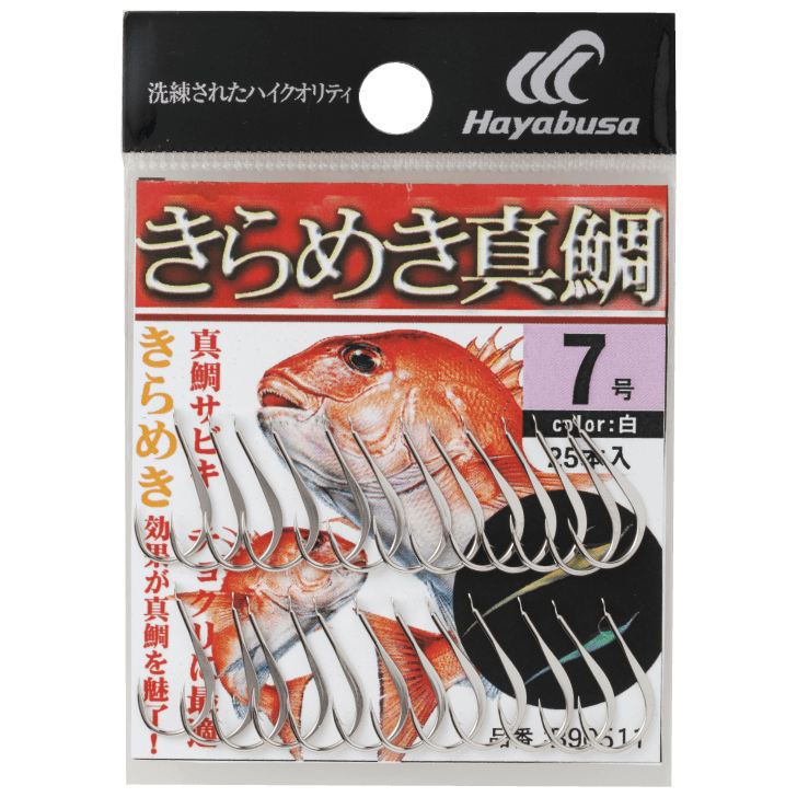 きらめき真鯛 白 6号 25個入