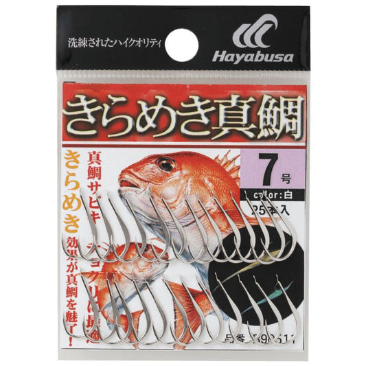 きらめき真鯛 白 6号 25個入