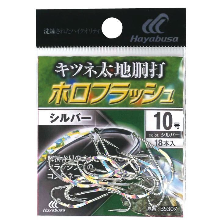 キツネ太地胴打 ホロフラッシュ シルバー 10号 18個入