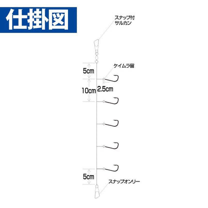 瞬貫わかさぎ 細地袖型 鈎2.5号/ハリス0.2号 5本鈎1セット