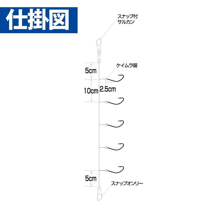 瞬貫わかさぎ 秋田キツネ型 鈎0.8号/ハリス0.2号 5本鈎1セット