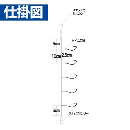 瞬貫わかさぎ 秋田キツネ型 鈎0.8号/ハリス0.2号 5本鈎1セット