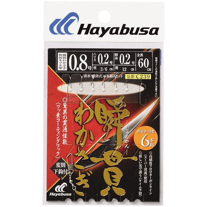 瞬貫わかさぎ 秋田キツネ型 鈎0.8号/ハリス0.2号 6本鈎1セット