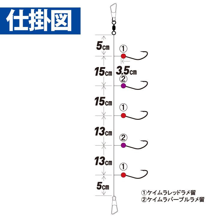 瞬貫わかさぎ 速掛型 ショート 鈎0.5号/ハリス0.15号 5本鈎1セット