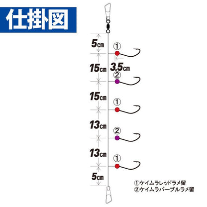 瞬貫わかさぎ 速掛型 ショート 鈎0.5号/ハリス0.15号 5本鈎1セット