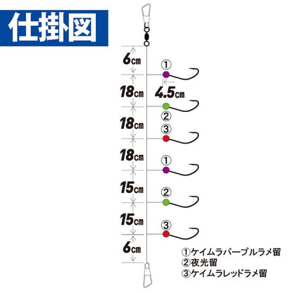 瞬貫わかさぎ 速掛型 広層ロングハリス 鈎0.5号/ハリス0.15号 6本鈎1セット