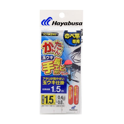 かんたん手長エビ釣りセット 玉ウキ 鈎1.5号/ハリス0.4号 1.2m 1本鈎1セット