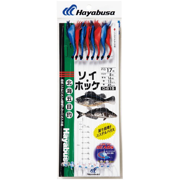 北海五目釣 ソイ・ホッケ 赤毛レッドバルン&青毛ブルーバルン 鈎17号/ハリス8号 8本鈎1セット