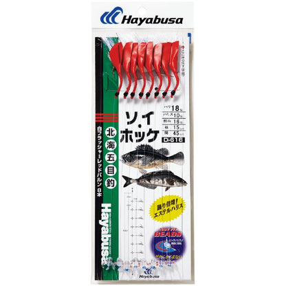 北海五目釣 ソイ・ホッケ 白フラッシャー レッドバルン 鈎18号/ハリス10号 8本鈎1セット