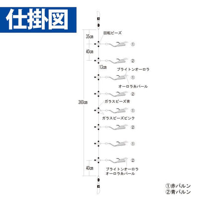 北海道胴突 ホッケ・ヤナギノマイ 赤バルン&青バルン 鈎17号/ハリス10号 8本鈎1セット