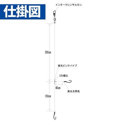 ふかせ真鯛 シーガーエース 鈎11号/ハリス4号 4.5m 2本鈎1セット