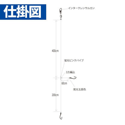 ふかせ真鯛 シーガーエース 鈎13号/ハリス7号 6m 2本鈎1セット