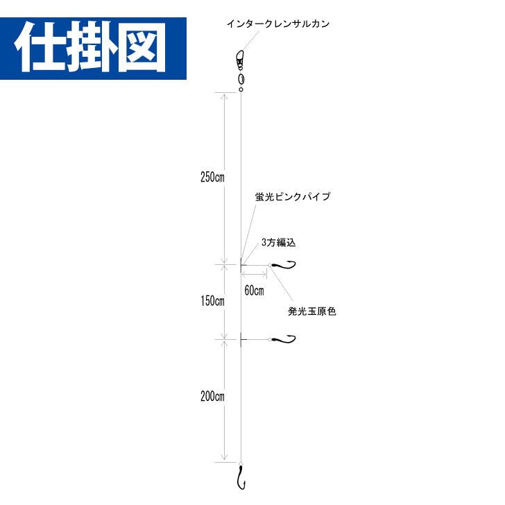 ふかせ真鯛 シーガーエース 鈎12号/ハリス6号 6m 3本鈎1セット