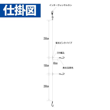 ふかせ真鯛 シーガーエース 鈎12号/ハリス6号 6m 3本鈎1セット