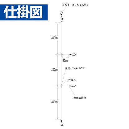 ふかせ真鯛 シーガーエース 鈎12号/ハリス5号 9m 3本鈎1セット