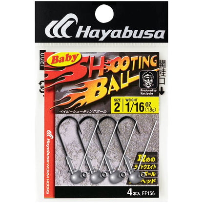 ベイビーシューティングボール ジグヘッド 1号(3/16oz) 3個入
