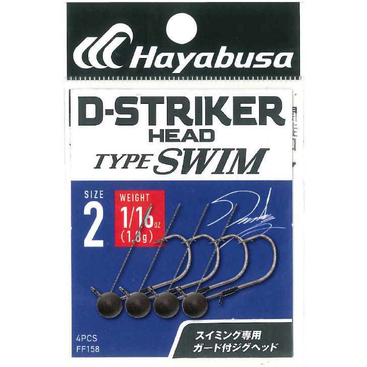 D-ストライカー ジグヘッド タイプスイム 3号(1.3g) 4個入