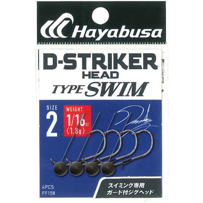 D-ストライカー ジグヘッド タイプスイム 3号(1.3g) 4個入
