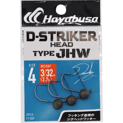 D-ストライカー ジグヘッド タイプJHW 4号(3.3g) 3個入