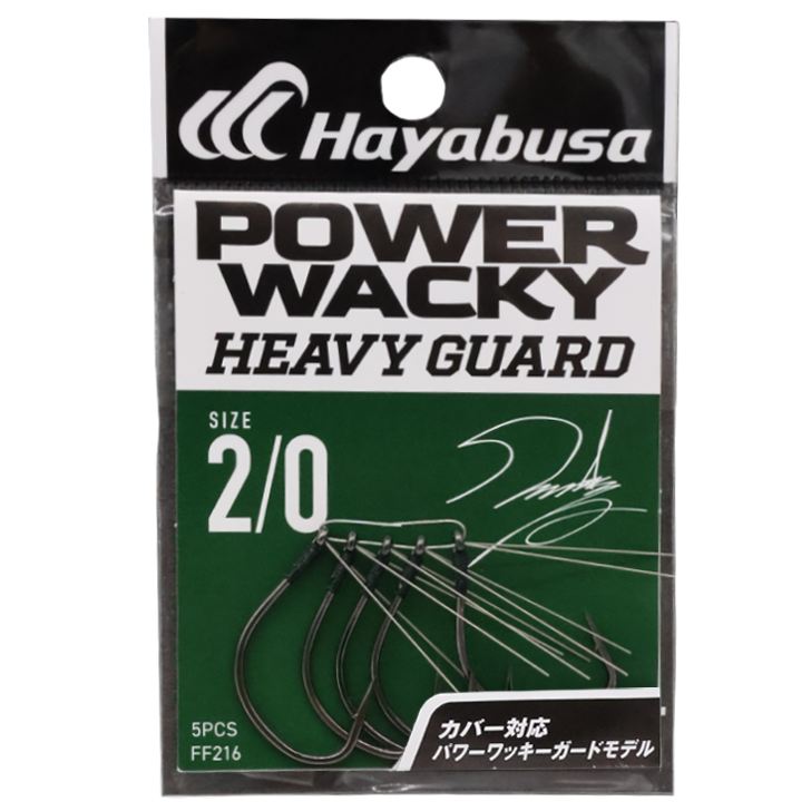 パワーワッキー ヘビーガード 1/0号 5個入