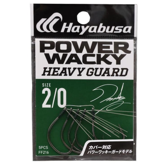 パワーワッキー ヘビーガード 2/0号 5個入