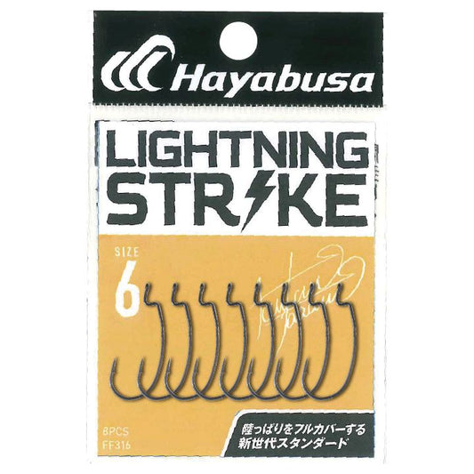 ライトニングストライク 6号 8個入