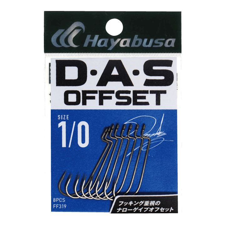 D・A・S オフセット2 2/0号 7個入