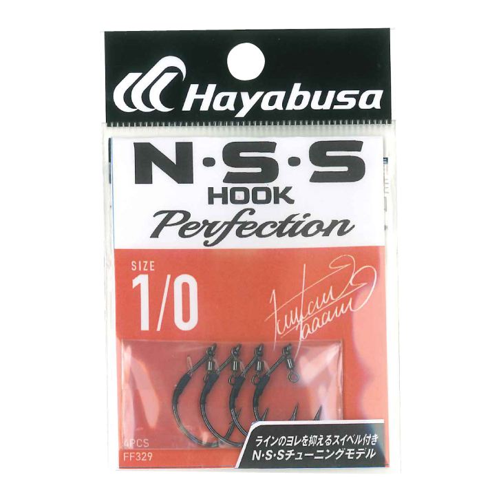 N・S・S フック パーフェクション2 3/0号 3個入