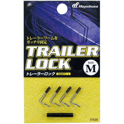 トレーラーロック M 4個入