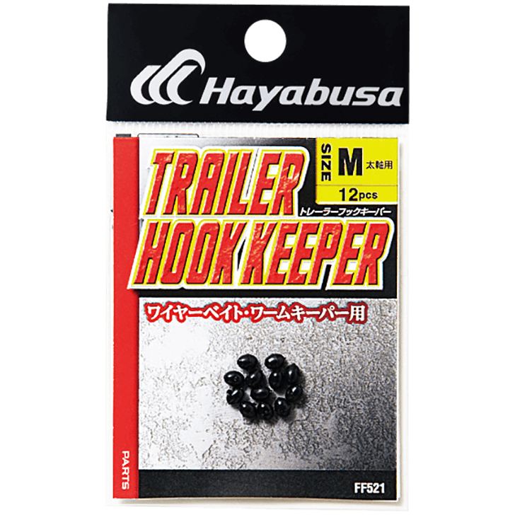 トレーラーフックキーパー M 12個入