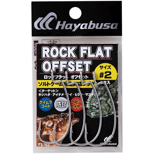 ロックフラットオフセット 防錆ケイムラコート 3/0号 4個入
