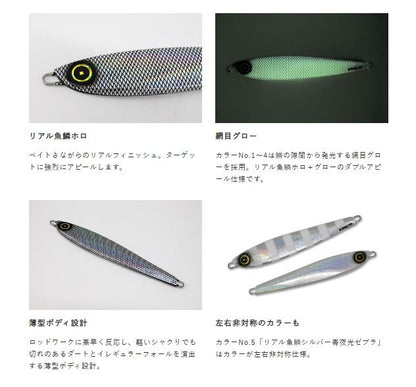 ジャックアイ エアジャーク スケイル 1/リアル魚鱗ブルーイワシ網目夜光 150g 1個入