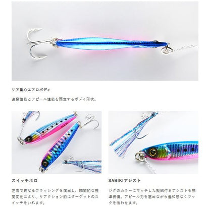 ジャックアイ エース 9/シルバー青夜光ゼブラ 60g 1個入