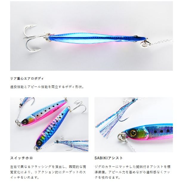 ジャックアイ エース 3/ケイムラアカキン 30g 1個入