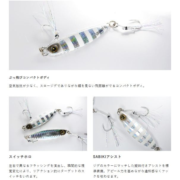 ジャックアイ グロッキー 1/ライブリーイワシ 30g 1個入