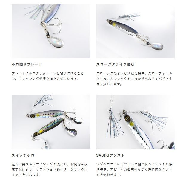 ジャックアイ マキマキ 14/リアル魚鱗チャートゴールド 60g 1個入
