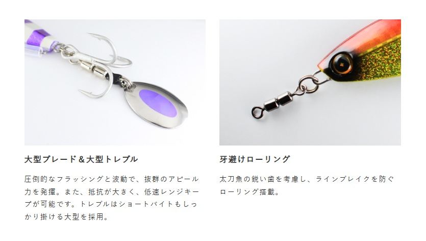 ジャックアイ タチスピン 4/ゴールド緑夜光ゼブラ 30g 1個入