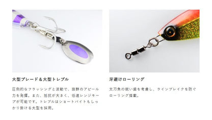 ジャックアイ タチスピン 4/ゴールド緑夜光ゼブラ 30g 1個入