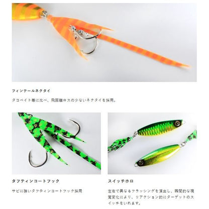 ジャックアイ クネクネ 2/ケイムラピンクイワシ 40g 1個入