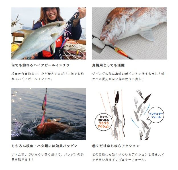 ジャックアイ キックボトム 5/シルバー 100g 1個入