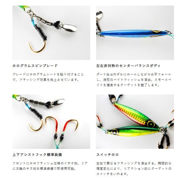ジャックアイ マキノミー 3/ケイムラブルピンイワシ 60g 1個入