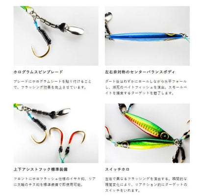 ジャックアイ マキノミー 3/ケイムラブルピンイワシ 60g 1個入