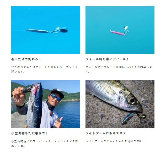 ジャックアイ 豆マキマキ 5/シルバー青夜光ゼブラ 3g 1個入